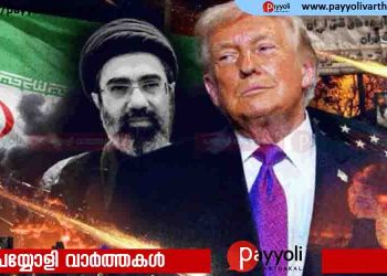 107 ദിവസം നീണ്ട സംഘർഷങ്ങൾക്ക് ശേഷം ലോകം സമാധാനത്തിലേക്ക്; ഹോർമൂസ് തുറക്കാനുള്ള നടപടികൾ ഉടനെ തുടങ്ങും
