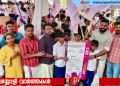 എസ് എഫ് ഐ സംസ്ഥാനതല അംഗത്വ വിതരണ ഉദ്ഘാടനം മേമുണ്ടയിൽ