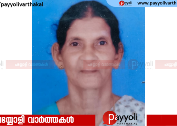 പള്ളിക്കര കുനിയിൽ താഴെ കുനിയിൽ കാർത്യായനി അന്തരിച്ചു