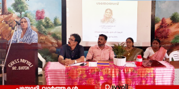 തിക്കോടി മാപ്പിള എൽ പി സ്കൂൾ ശതാബ്ദി ആഘോഷത്തിന് പ്രൗഢോജ്വല തുടക്കം
