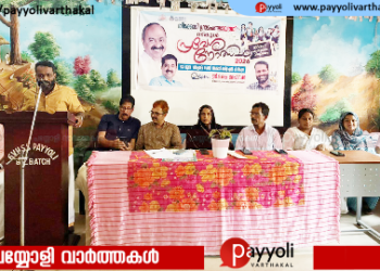തിക്കോടി പഞ്ചായത്ത് തല പ്രവേശനോത്സവം തിക്കോടി മാപ്പിള എൽ പി സ്കൂളിൽ