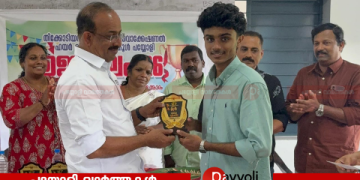 പയ്യോളി ഗവ. വൊക്കേഷണൽ ഹയർ സെക്കണ്ടറി സ്കൂളിൽ ഉന്നത വിജയികൾക്ക് അനുമോദനം ‘ഉജ്ജ്വലം -26’