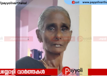 ഇരിങ്ങൽ പെരിങ്ങാട്ട് മീത്തൽ ചിരുത അന്തരിച്ചു