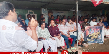 ഇന്ധനവില വർദ്ധനവ്: സി ഐ ടി യു പയ്യോളി ഏരിയാ കമ്മിറ്റിയുടെ പ്രതിഷേധ ധർണ