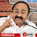 മുതിർന്ന പൗരരോടുള്ള അതിക്രമങ്ങൾക്കെതിരെ ബോധവത്കരണ ദിനാചരണം: സംസ്ഥാനതല ഉദ്ഘാടനം ജൂൺ 15ന് മുഖ്യമന്ത്രി നിർവഹിക്കും