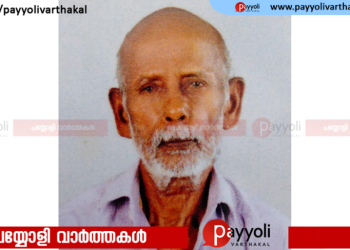കോട്ടക്കൽ ഞെഴുക്കാട് താരേമ്മൽ ചെല്ലപ്പൻ അന്തരിച്ചു