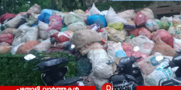 തിക്കോടിയിൽ പകർച്ചവ്യാധികൾ പടരുന്നെന്ന്: പഞ്ചായത്തിൻ്റെ അനാസ്ഥയ്ക്കെതിരെ പ്രതിഷേധവുമായി സി പി ഐ എം