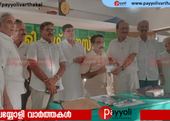 പ്രവാസി ലീഗ് മെമ്പർഷിപ്പ് കേമ്പയിനിന് പയ്യോളിയിൽ തുടക്കമായി