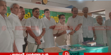 പ്രവാസി ലീഗ് മെമ്പർഷിപ്പ് കേമ്പയിനിന് പയ്യോളിയിൽ തുടക്കമായി
