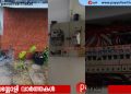 കൊയിലാണ്ടിയിൽ ശക്തമായ ഇടിമിന്നലിൽ വീടിന് നാശനഷ്ടം: അഞ്ചു വയസുകാരി രക്ഷപ്പെട്ടത് തലനാരിഴയ്ക്ക്