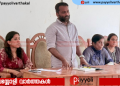 തിക്കോടിയിൽ ഭിന്നശേഷി സർവേ ഉടൻ പൂർത്തീകരിക്കും: പദ്ധതിക്ക് രൂപം നൽകി
