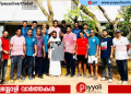 അംഗത്വ വിതരണവും പുതിയ ജേഴ്സി പ്രകാശനവും സംഘടിപ്പിച്ച് ടീം വാക്കേഴ്സ് പയ്യോളി