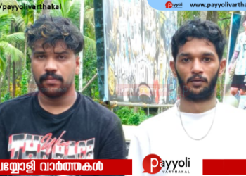 ഓപ്പറേഷൻ തൂഫാൻ: അത്തോളിയിൽ കാറിൽ കടത്തുകയായിരുന്ന എം ഡി എം എയും കഞ്ചാവുമായി രണ്ടു യുവാക്കള്‍ പിടിയിൽ