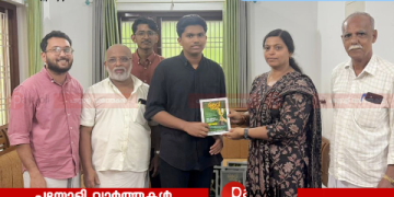 ഉന്നത വിജയികൾക്ക് എം എസ് എഫ് തച്ചൻകുന്ന് ശാഖാ കമ്മിറ്റിയുടെ അനുമോദനം