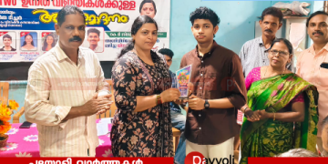 ഉന്നത വിജയികൾക്ക് അനുമോദനമൊരുക്കി കിഴൂർ ഉദയ കലാ സാംസ്‌കാരിക വേദി