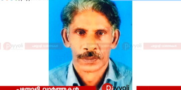 പള്ളിക്കര പാഞ്ഞാട്ട് കുഞ്ഞബ്‌ദുള്ള അന്തരിച്ചു