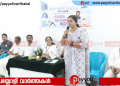 പയ്യോളി നഗരസഭ  താലൂക്ക് ആയുർവേദ ആശുപത്രിയിൽ യോഗ പരിശീലനവും മെഡിക്കൽ ക്യാമ്പും: വയോജനങ്ങൾക്കായി യോഗ ആയുഷ് ക്ലബ്ബ് തുടങ്ങും