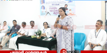 പയ്യോളി നഗരസഭ  താലൂക്ക് ആയുർവേദ ആശുപത്രിയിൽ യോഗ പരിശീലനവും മെഡിക്കൽ ക്യാമ്പും: വയോജനങ്ങൾക്കായി യോഗ ആയുഷ് ക്ലബ്ബ് തുടങ്ങും