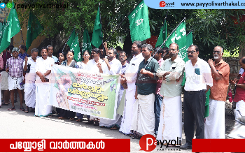 ഇന്ധനവിലക്കയറ്റം: കേന്ദ്രവും സംസ്ഥാനവും ജനങ്ങളെ കൊള്ളയടിക്കുന്നു: കെ ലോഹ്യ | പയ്യോളി ഹെഡ് പോസ്‌റ്റ് ഓഫീസിലേക്ക് നടന്ന മാർച്ചും ധർണ്ണയും