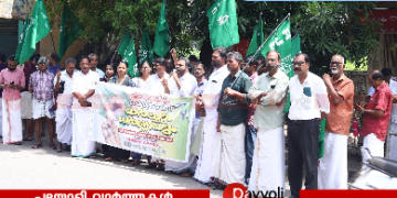 ഇന്ധനവിലക്കയറ്റം: കേന്ദ്രവും സംസ്ഥാനവും ജനങ്ങളെ കൊള്ളയടിക്കുന്നു: കെ ലോഹ്യ | പയ്യോളി ഹെഡ് പോസ്‌റ്റ് ഓഫീസിലേക്ക് നടന്ന മാർച്ചും ധർണ്ണയും