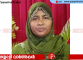 ആശാ വർക്കർ തിക്കോടി പഞ്ചായത്ത് ബസാർ ബീച്ചിൽ കിഴക്കയിൽ ലൈല അന്തരിച്ചു