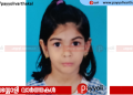 കോടിക്കൽ ഞെട്ടിക്കര പാലം രാരോത്ത് ആയിഷ ഹെൽന അന്തരിച്ചു