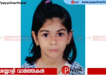 കോടിക്കൽ ഞെട്ടിക്കര പാലം രാരോത്ത് ആയിഷ ഹെൽന അന്തരിച്ചു