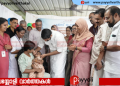 പൾസ്  പോളിയോ ഇമ്യൂണൈസേഷൻ ജില്ലാതല ഉദ്ഘാടനം