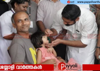 പൾസ് പോളിയോ ഇമ്യൂണൈസേഷൻ: ആദ്യദിനം 1, 63, 495 കുട്ടികൾക്ക് തുള്ളിമരുന്ന് നൽകി