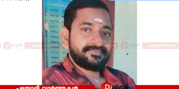വടകരയിൽ ടാങ്കർ ലോറിക്കടിയിൽ പെട്ട് യുവാവ് മരിച്ചു