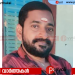 വടകരയിൽ ടാങ്കർ ലോറിക്കടിയിൽ പെട്ട് യുവാവ് മരിച്ചു