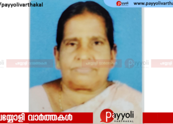 ഇരിങ്ങൽ ഒറ്റുകുളം കുനി മാണിക്കം അന്തരിച്ചു