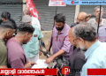 ക്യൂബൻ ഐക്യദാർഢ്യം: പയ്യോളിയിൽ സി ഐ ടി യു ഒപ്പ് ശേഖരണം