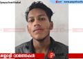 ആശുപത്രി ഹോസ്റ്റലില് മോഷണം: കുപ്രസിദ്ധ മോഷ്ടാവ് പ്രതി പിടിയിൽ | പ്രതി കൊയിലാണ്ടിയിലെ മൊബൈൽ കടയിലും കവർച്ച നടത്തി