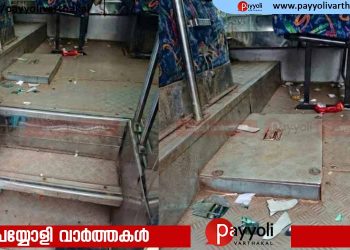 പേരാമ്പ്രയിൽ ബസ് ജീവനക്കാർ തമ്മിൽ തർക്കം; സംഘർഷത്തിനിടെ വീട്ടമ്മയ്ക്ക് പരിക്ക്