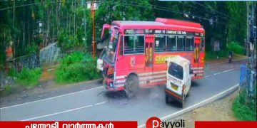 കാട്ടിലപീടികയില്‍ ബസും വാനും കൂട്ടിയിടിച്ച് അപകടം
