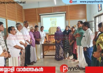 പയ്യോളി സി എച്ച് സ്മാരക പബ്ലിക് ലൈബ്രറിയിൽ വായന ദിനാചരണം: ഛായാചിത്രം അനാഛാദനം
