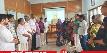 പയ്യോളി സി എച്ച് സ്മാരക പബ്ലിക് ലൈബ്രറിയിൽ വായന ദിനാചരണം: ഛായാചിത്രം അനാഛാദനം