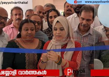 ‘വായനയെ ഇഷ്ടപെടുന്ന ഒരു തലമുറയെ സൃഷ്ടിക്കാൻ അധ്യാപകർ ശ്രമിക്കണം’-അഡ്വ. ഫാത്തിമ തഹ്‌ലിയ എം എൽ എ