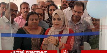 ‘വായനയെ ഇഷ്ടപെടുന്ന ഒരു തലമുറയെ സൃഷ്ടിക്കാൻ അധ്യാപകർ ശ്രമിക്കണം’-അഡ്വ. ഫാത്തിമ തഹ്‌ലിയ എം എൽ എ