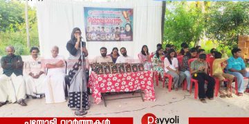 കൈത്താങ്ങ് ചാരിറ്റബിൾ കൂട്ടായ്മ ഉന്നത വിജയികളെ അനുമോദിച്ചു