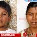 കുറ്റ്യാടിപ്പുഴയില്‍ അമ്മയും മകനും ഒഴുക്കില്‍പെട്ട് മരിച്ചു