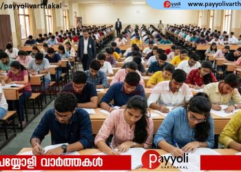 കനത്ത സുരക്ഷയിൽ നീറ്റ് പുനഃപരീക്ഷ നാളെ; കേന്ദ്രമന്ത്രിയുടെ രാജി ആവശ്യപ്പെട്ട് സിജെപി പ്രതിഷേധം ഇന്ന് ദില്ലിയിൽ