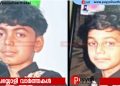 വീടിന്റെ മതിലിടിഞ്ഞുവീണുണ്ടായ അപകടത്തിൽ സഹോദരങ്ങളായ രണ്ട് കുട്ടികൾക്ക് ദാരുണാന്ത്യം