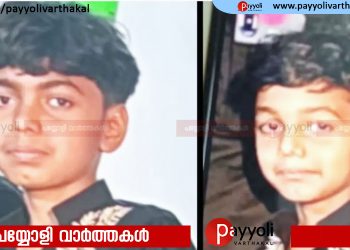 വീടിന്റെ മതിലിടിഞ്ഞുവീണുണ്ടായ അപകടത്തിൽ സഹോദരങ്ങളായ രണ്ട് കുട്ടികൾക്ക് ദാരുണാന്ത്യം