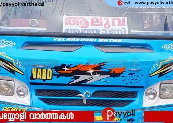പു​രു​ഷ​ന്മാ​ർ​ക്ക് ​സൗ​ജ​ന്യ​ ​യാ​ത്ര;  സ​ർ​ക്കാ​ർ​ ​ന​യ​ത്തി​നെ​തി​രെ​ ​സ്വ​കാ​ര്യ​ ​ബ​സ് ​ഉ​ട​മ​യു​ടെ​ ​വേ​റി​ട്ട​ ​പ്ര​തി​ഷേ​ധം