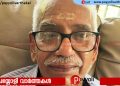 എംഎൽഎ സന്ദീപ് വാര്യരുടെ പിതാവ് ഗോവിന്ദ വാര്യർ അന്തരിച്ചു