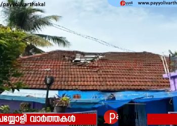 നെടുമ്പാശ്ശേരിയില്‍ വിമാനം താഴ്ന്നു പറന്ന് വീടിന്‍റെ മേൽക്കൂരക്ക് കേടുപാട്