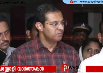 58 വർഷം നീണ്ട സങ്കീർണമായ നിയമപോരാട്ടങ്ങൾക്കും തർക്കങ്ങൾക്കും വിരാമം; കിഴക്കമ്പലം പാരിയത്തുകാവ് ഭൂമി സമ്മതപത്രത്തിൽ ഒപ്പുവെച്ചു