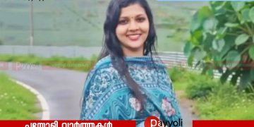 കൊയിലാണ്ടി യുവതിയെ വീട്ടിനുള്ളിൽ ജീവനൊടുക്കിയ നിലയിൽ കണ്ടെത്തി